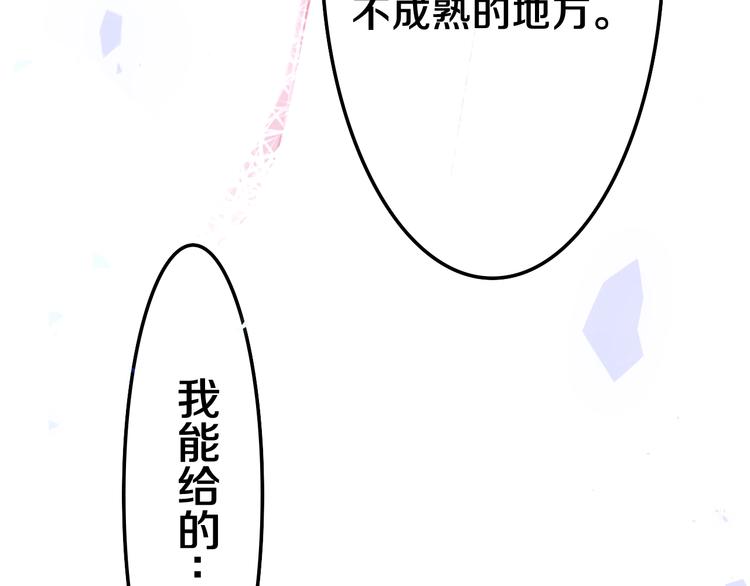 第35话 火星撞地球71