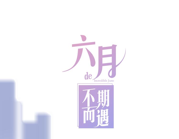 序章 不一样的Ta们！49