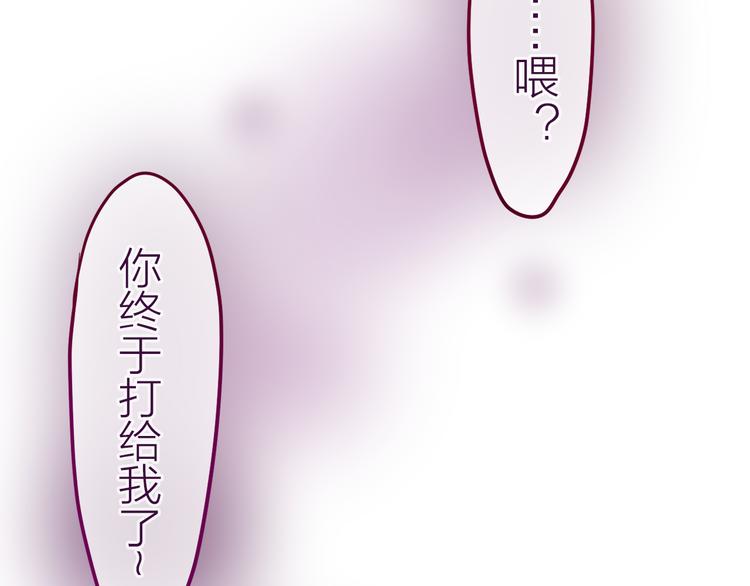 第7话  绯闻传开！？82