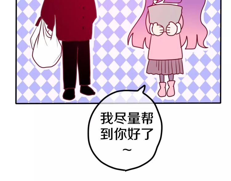 番外2  春节聚会10