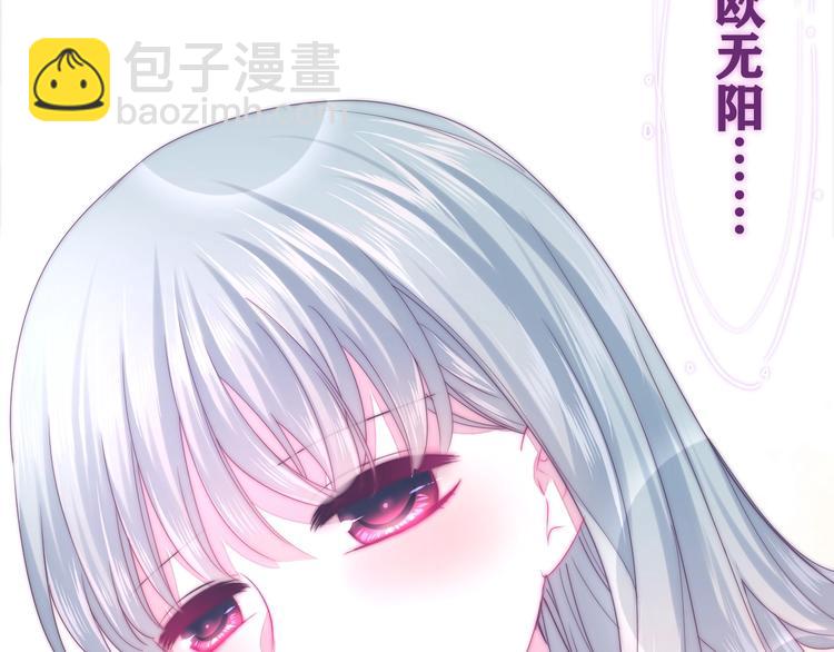 第34话 私生饭47