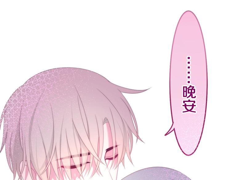 第40话 告白之欧无阳篇137