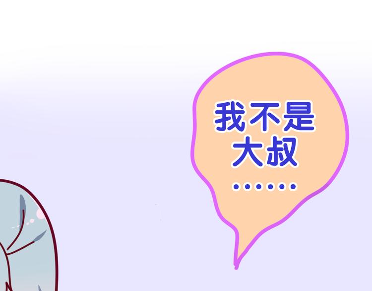 第6话 谎话精！7