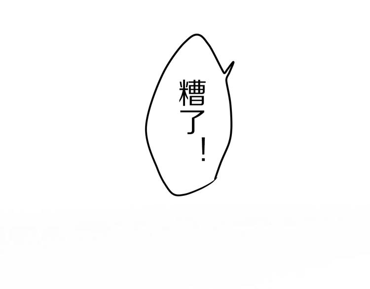 第16话 10秒拥抱28