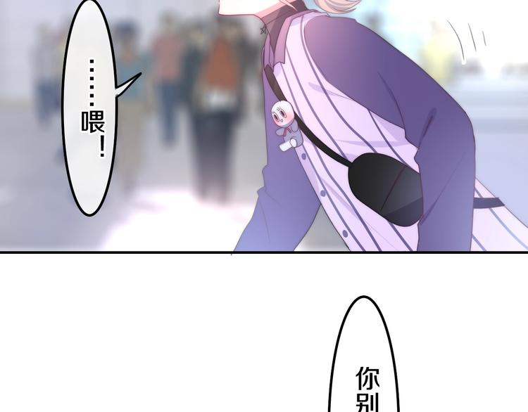 第16话 透光的心意111