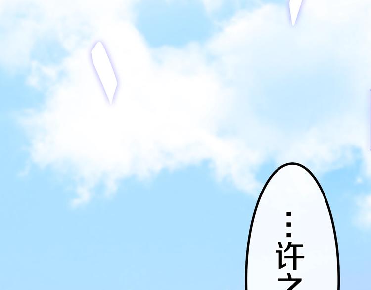 第17话 生日快乐68