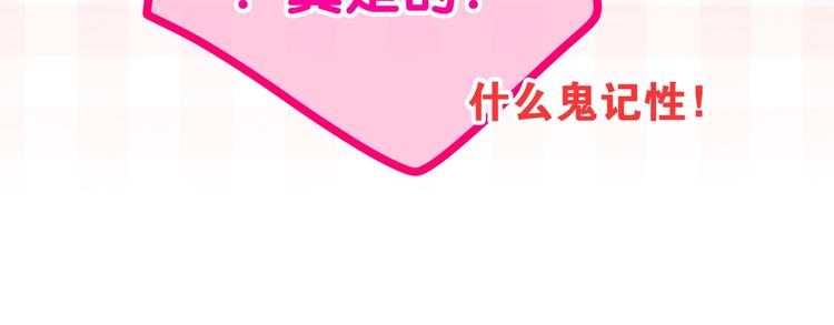 番外 不可思议的梦130