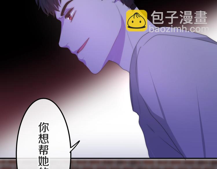 第23话 双重危机78