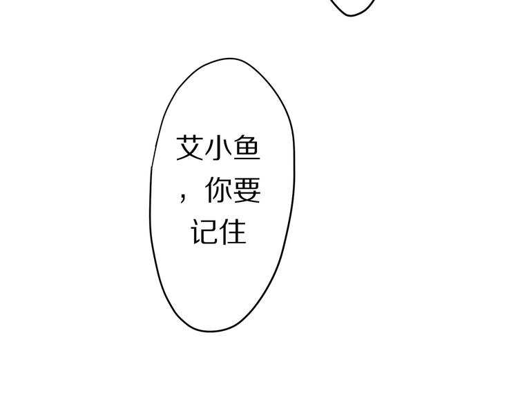 第12话 三角关系32