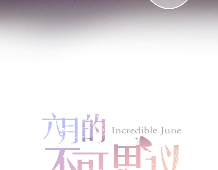 第63话 梦想中的告白9