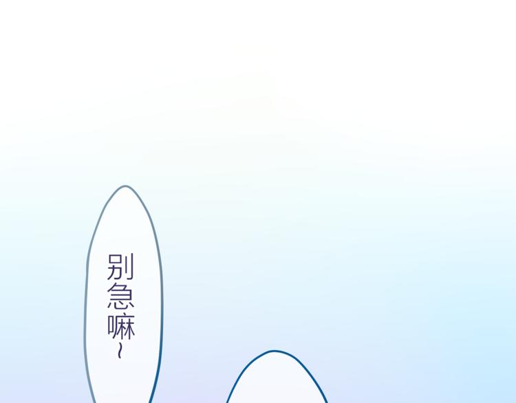 第8话  原来是你！2