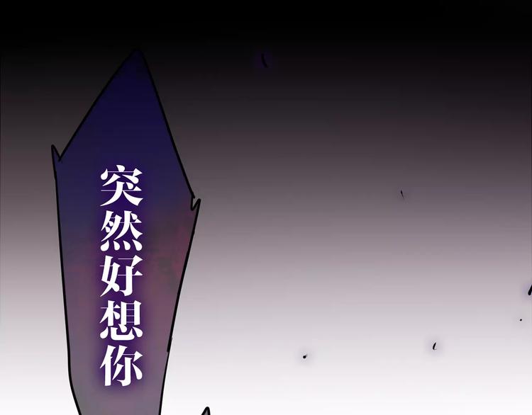 第33话 再见回忆0