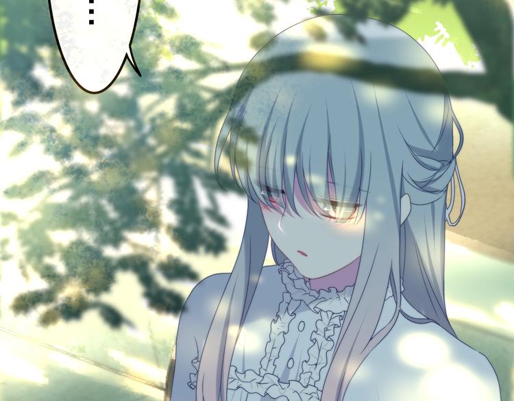 第40话 告白之欧无阳篇28
