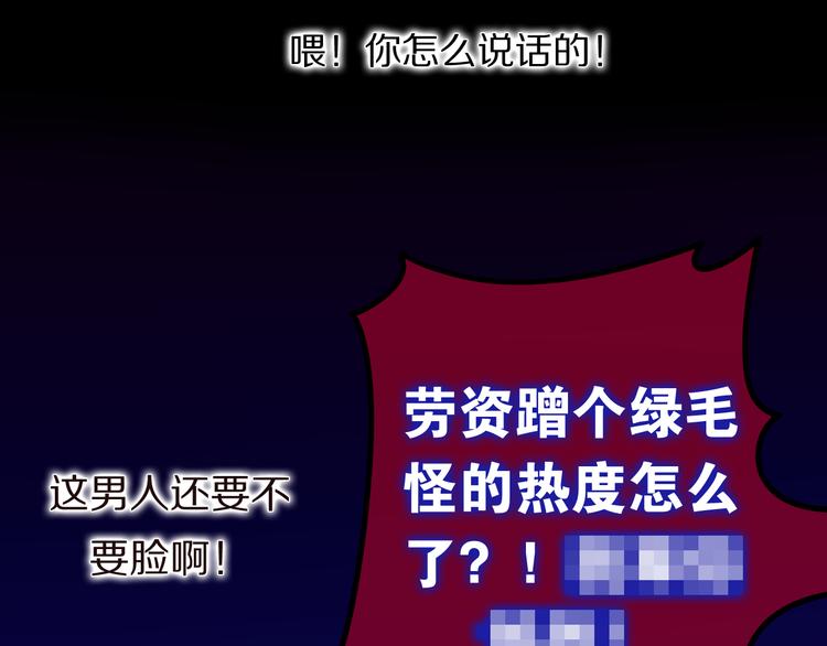 第8话 我相信你64