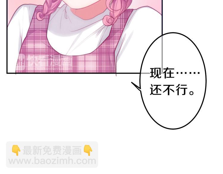 第62话 第26次告白失败8