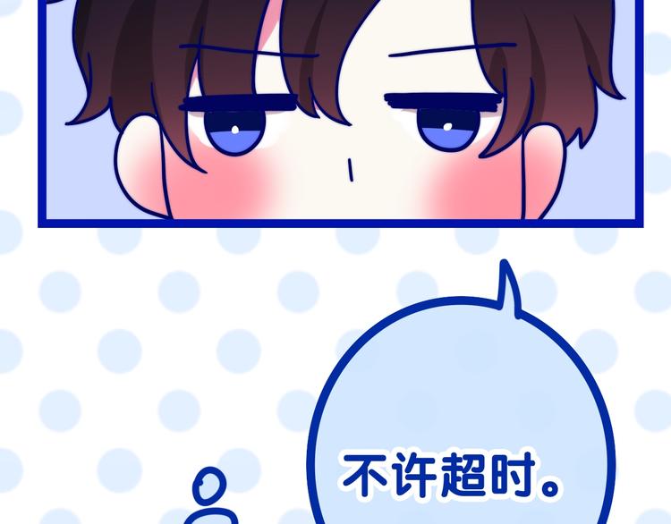 第41话 告白之冷猫137