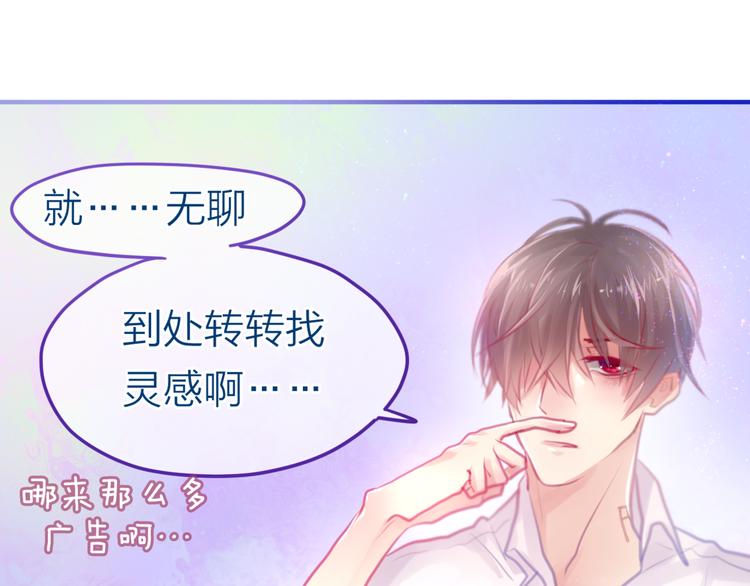 第3话 他竟然怕黑69