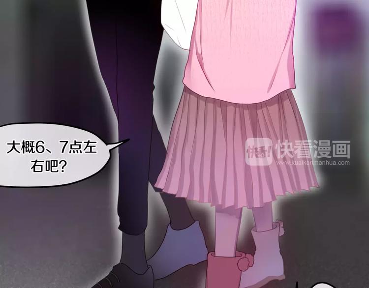 番外2  春节聚会3