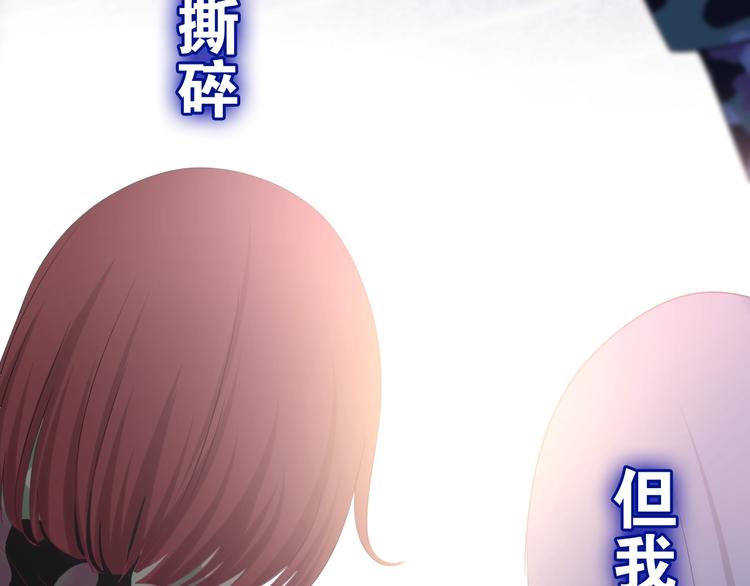 第13话 红花与绿叶76