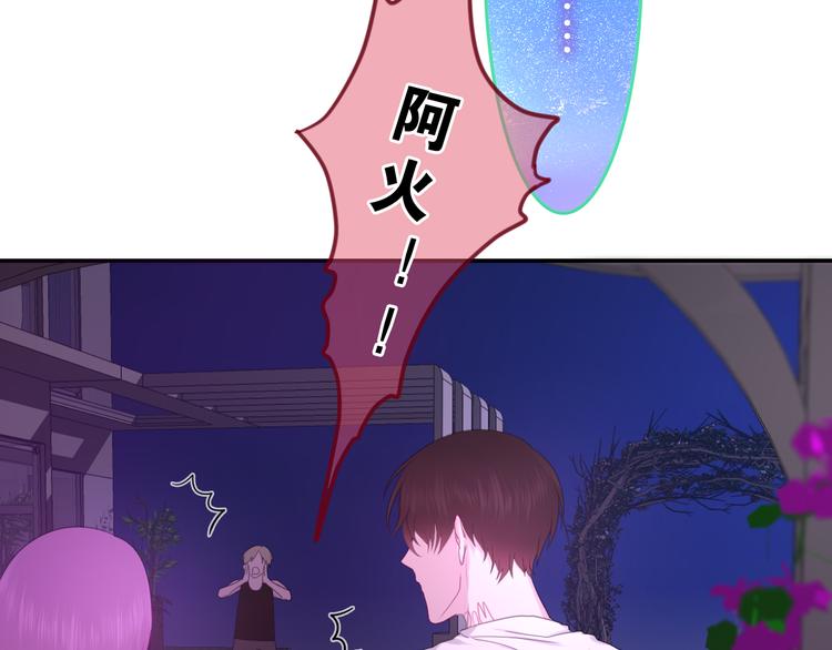 第57话 氛围破坏者！8