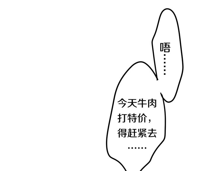 第9话 悄悄伸出的手60