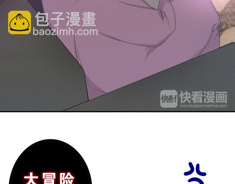 第56话 不想错过你了13