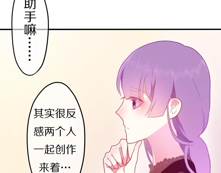 第13话 抓紧你8