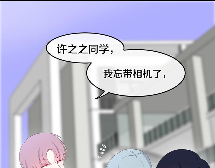 第2话 “白毛侠”？71