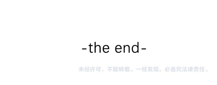 第41话 告白之冷猫177