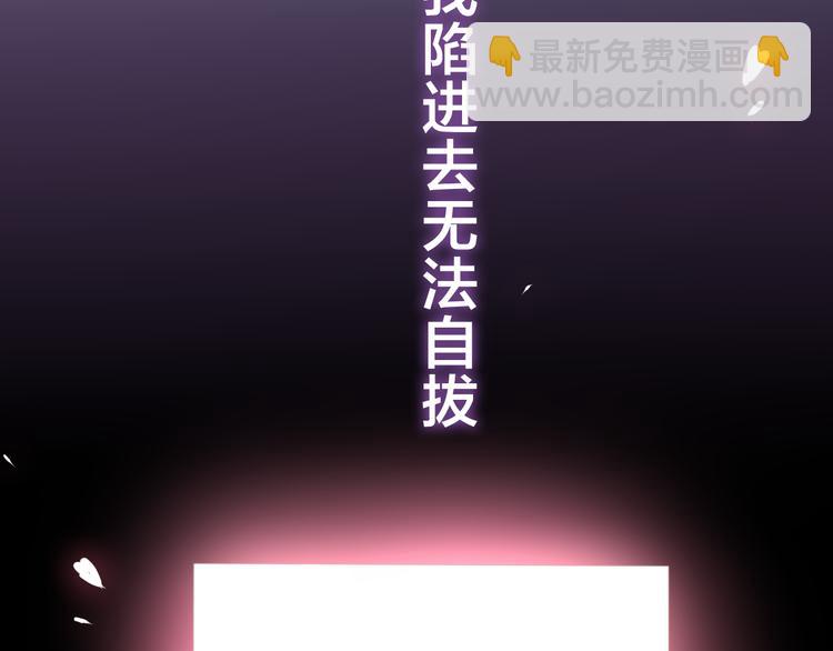 第49话 呼之欲出的秘密118