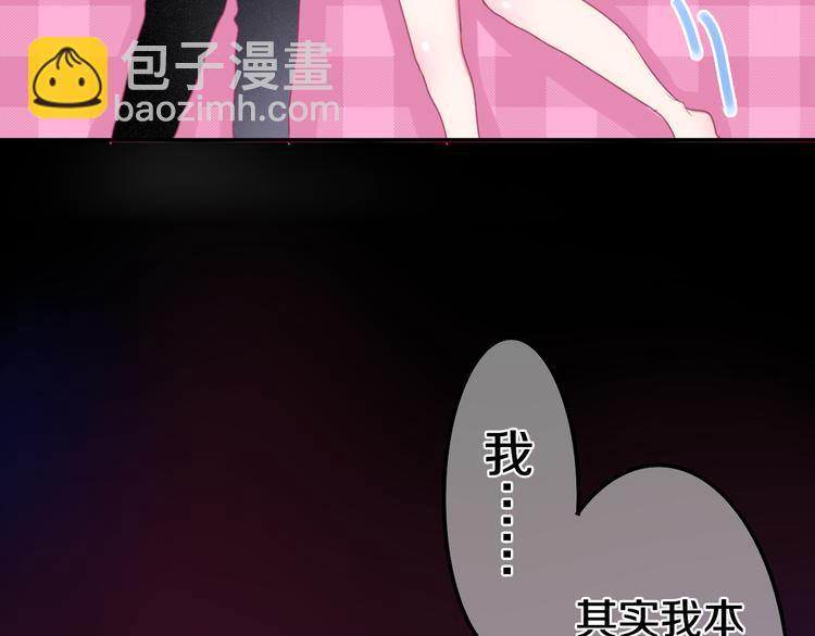 番外 弄巧成拙？67