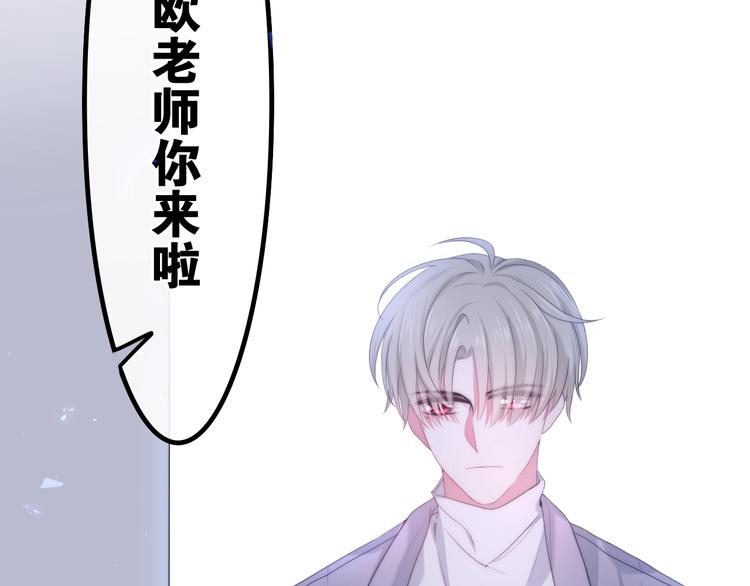 第36话 离她远一点！8