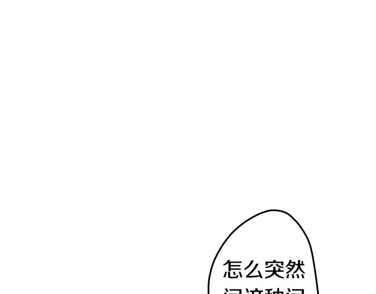 第17话 秘密40