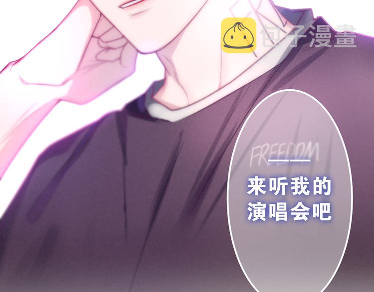 第63话 梦想中的告白8