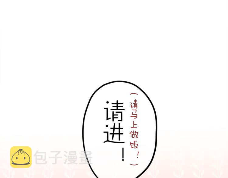 第3话 他竟然怕黑10