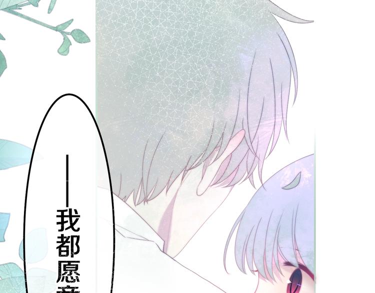 第40话 告白之欧无阳篇65