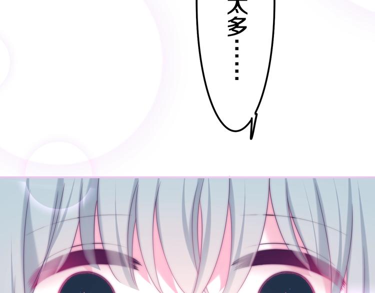 第36话 离她远一点！144