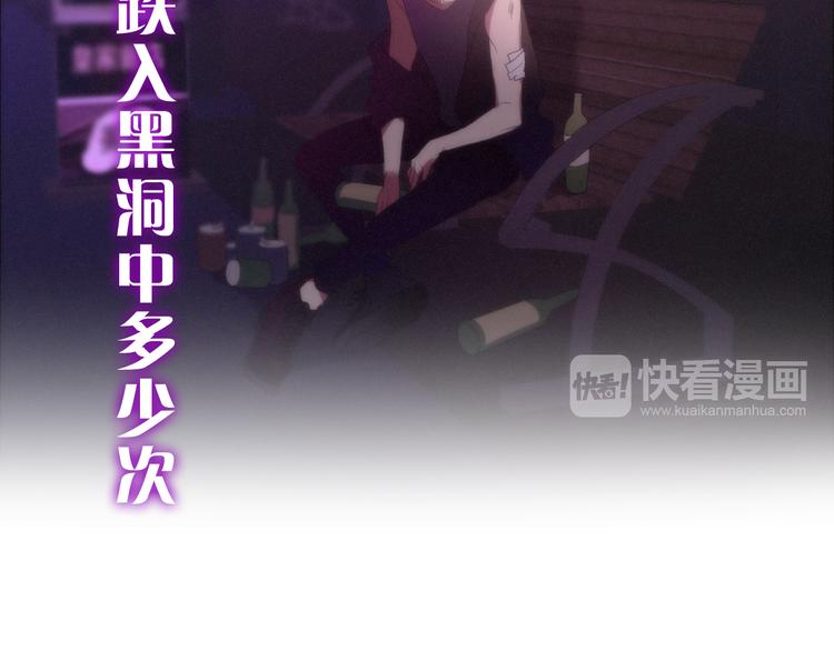 第65话 你的拥抱！75