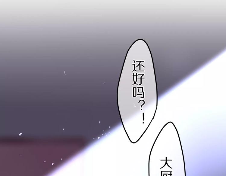 第16话 10秒拥抱40