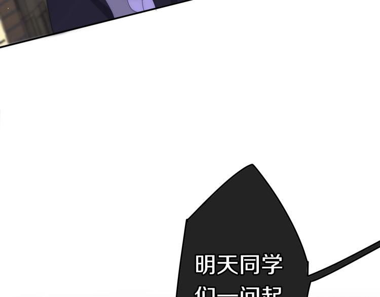 第22话 黑骑士68