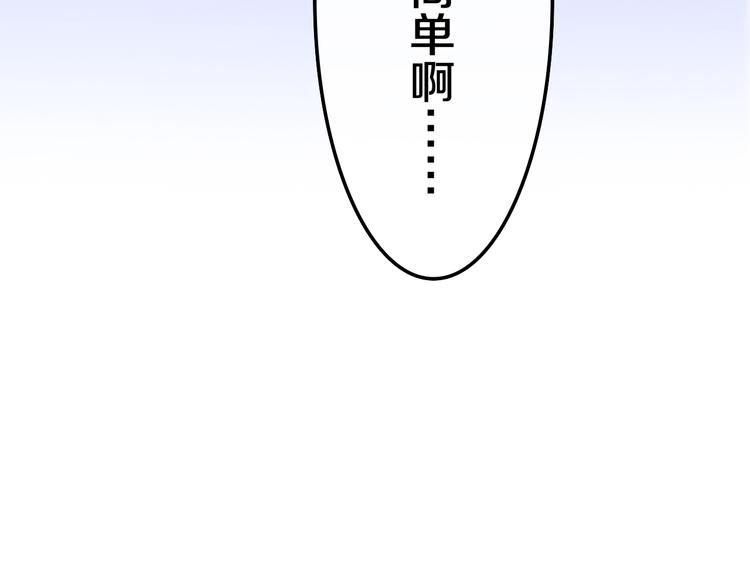 番外 不可思议的梦122