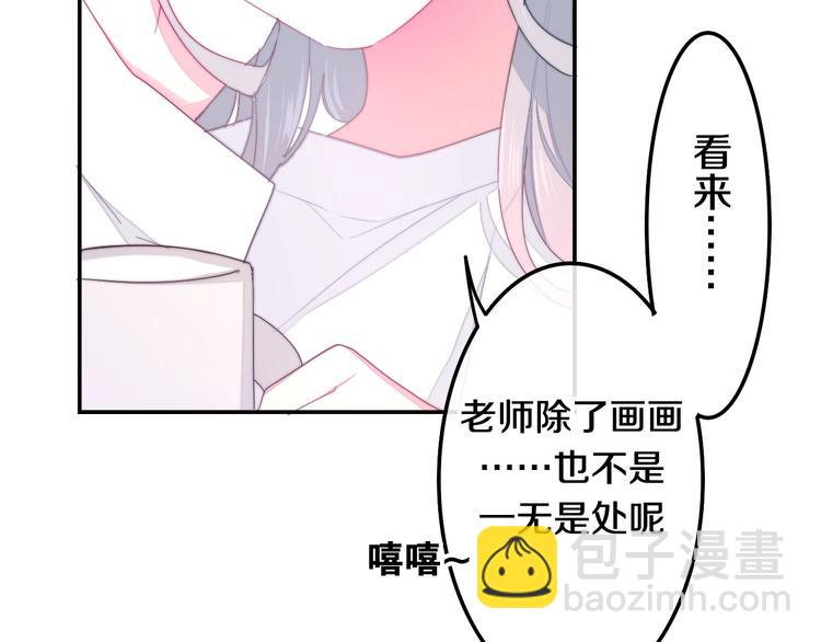 第28话 朦胧侧影67