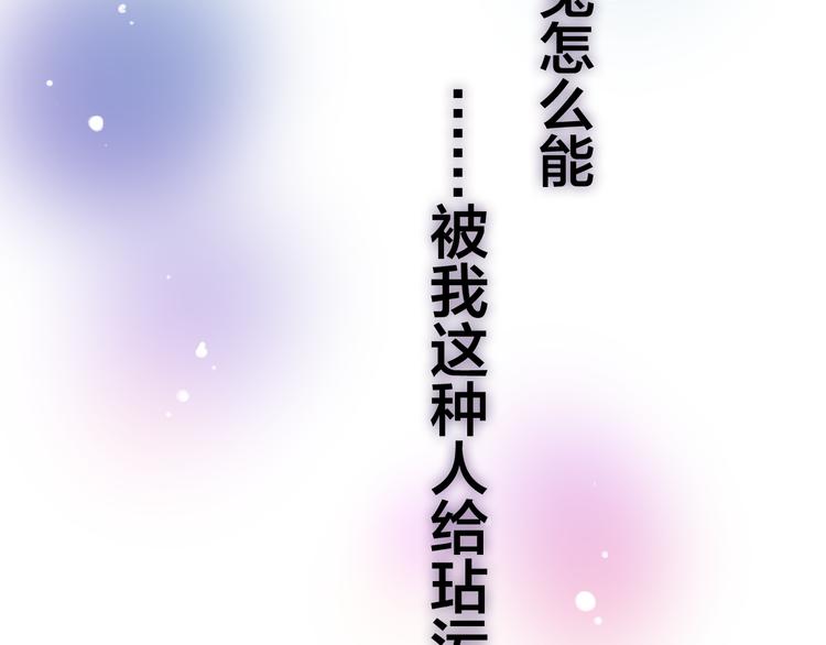 第49话 呼之欲出的秘密17