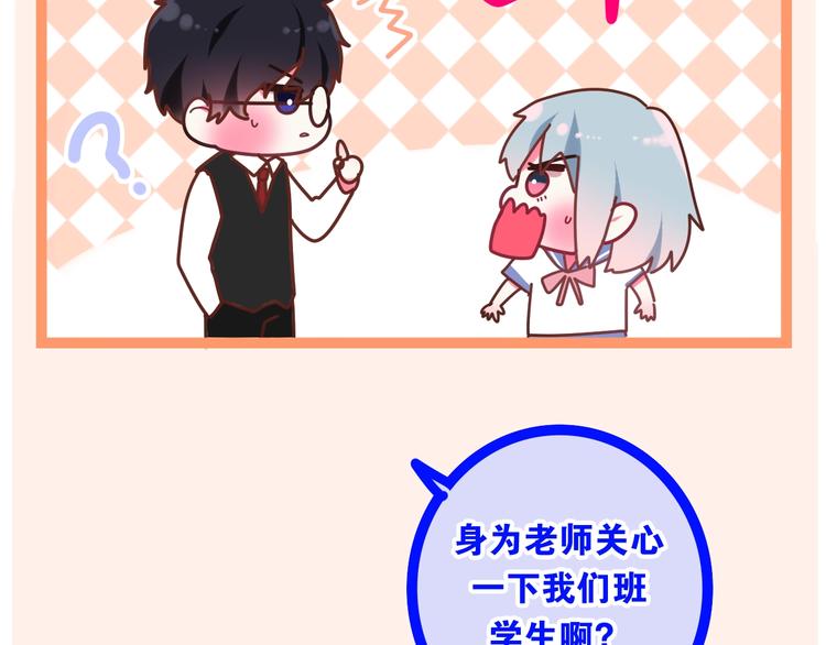番外 不可思议的梦99