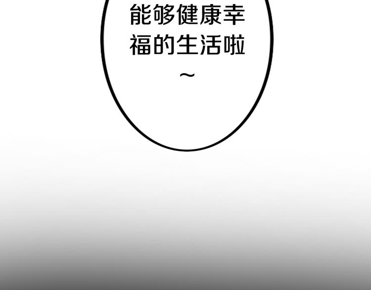 第51话 李撩撩强势来袭！110