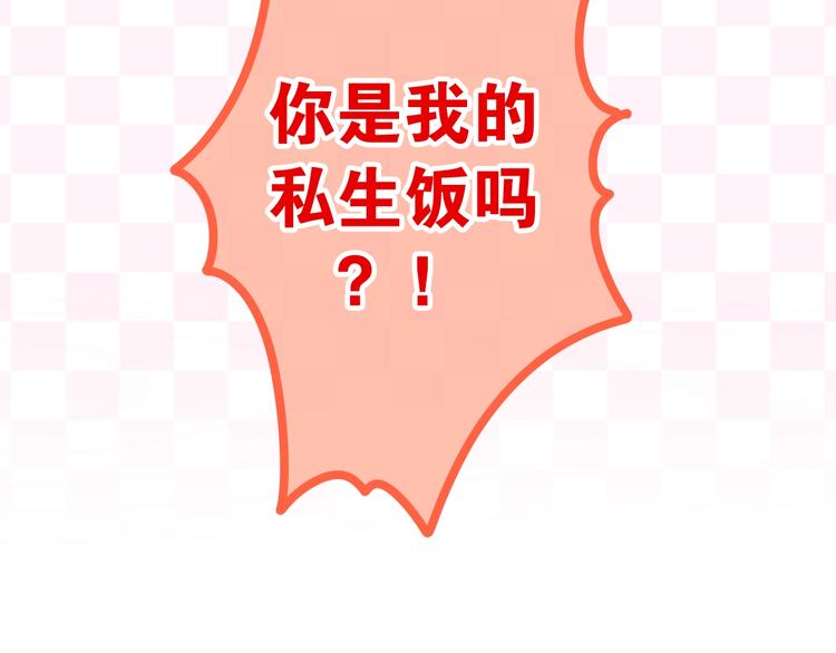 第15话 细微的变化104