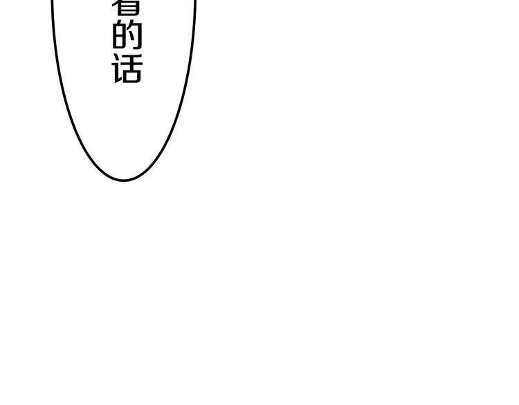 第10话 脸红透了…86