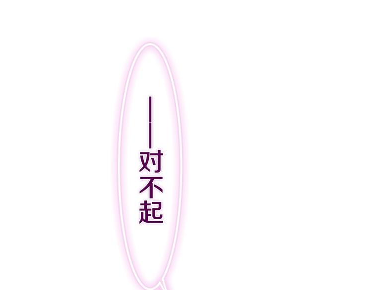 第38话 坚决的告白！104