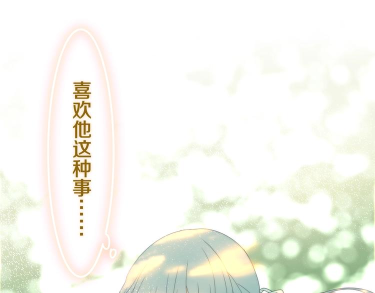 第39话 我的答案144