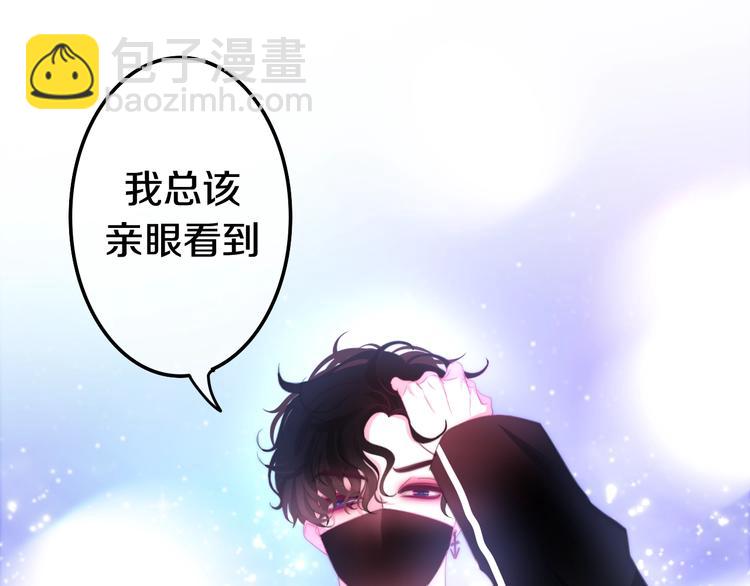 第14话 闪闪发光的眼睛35
